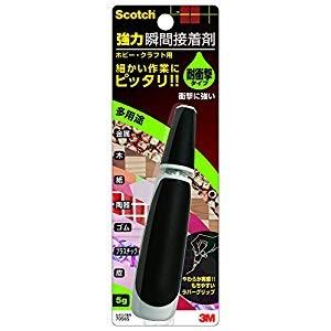 ヤマコー シュンカンセッチャクザイタイショウゲキホビー・クラフト 7056S [D012201]