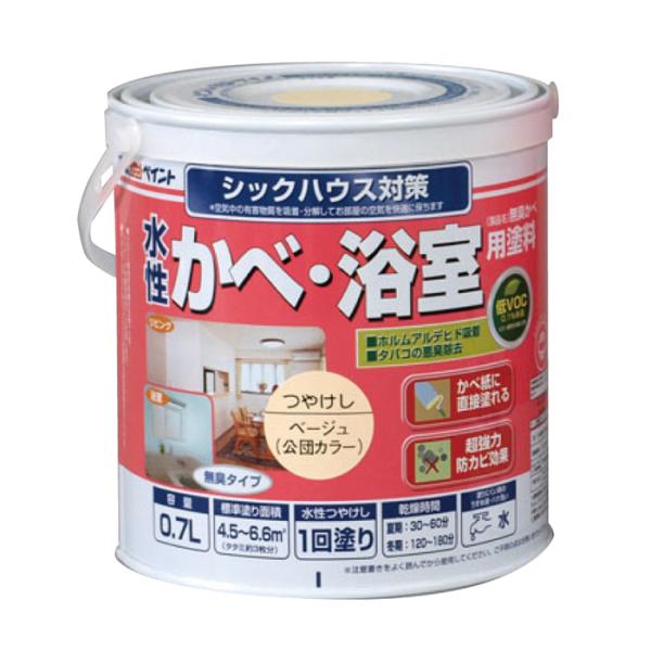 アトムハウスペイント 塗料 ペンキ 水性かべ・浴室用塗料(無臭かべ) 0.7L  ベージュ  [A1...