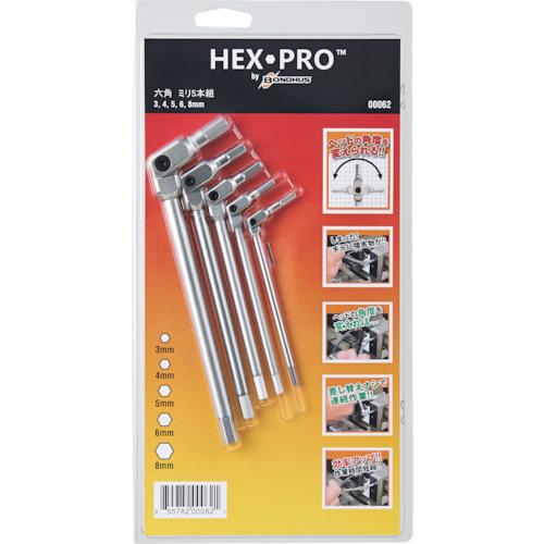 ボンダス・ジャパン BONDHUS HEX PRO ピボットヘッド六角レンチセット ミリ5本組（3-...