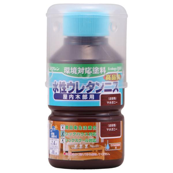 和信ペイント 水性ウレタンニス マホガニー 130ml No.941154 [A190802]