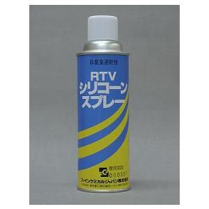 ファインケミカルジャパン RTVシリコーンスプレー FC-112 [191-200263]