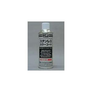 ファインケミカルジャパン ステンレスカラーコート FC-113  [191-200294]