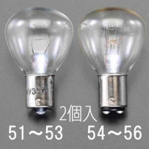 エスコ ESCO AC120V/40W 電球（ダブルベース回転灯用/2個） EA758ZK-54 [I120501]｜daishinshop