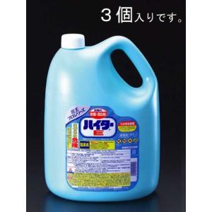 エスコ ESCO 5kgx3個 衣類用塩素系漂白剤（ハイター E） EA922KB-2B [2-04...