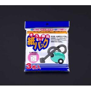 エスコ ESCO 【個人宅不可】 家庭用掃除機ダストパック（3枚） EA899-10 [2-0452534]