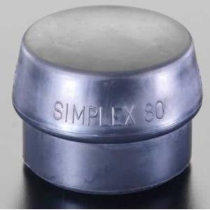 エスコ ESCO  【個人宅不可】 80mm ハンマーヘッド（ラバー・ミディアムハード） EA575...