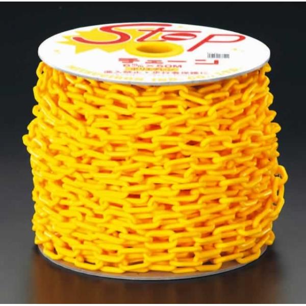 エスコ ESCO  【個人宅不可】 6.0mmx50m プラスチックチェーン（黄） EA980A-5...