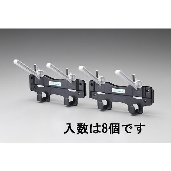 エスコ ESCO  【個人宅不可】 ヘルメットラック（1個掛x8個入） EA998AZ-8 [2-5...