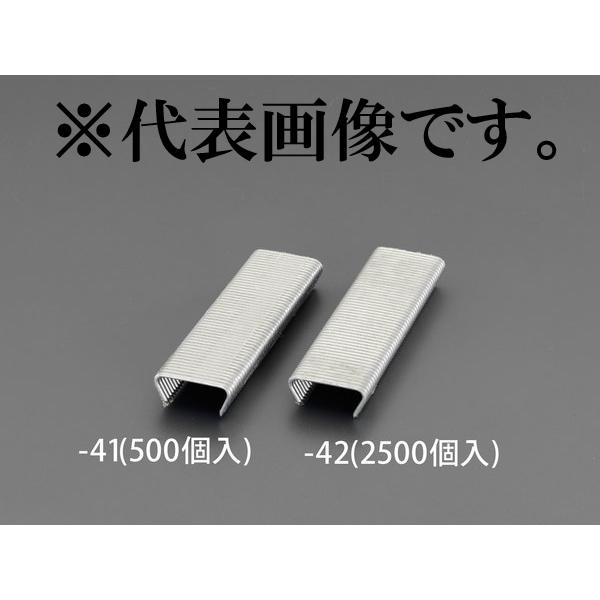 エスコ ESCO 2.0x30mm ホグリング（ガルバ鋼/500個） EA952BR-41 [I27...