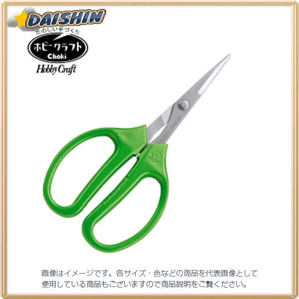 アルス シャープクラフト直刃 330S-T  [20-666000]