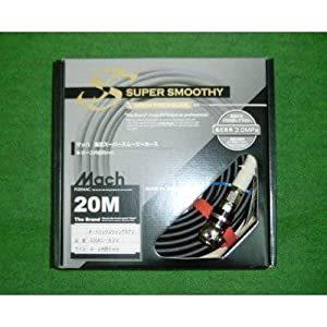 フジマック FMC マッハ 高圧スーパースムージーホース スウィングカプラ付 （内径6mm×20m）...