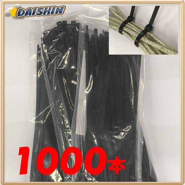 DAISHIN工具箱 【10袋販売】結束ケーブルタイバンド 黒 300mm（100本入り） [A02...