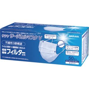 サラヤ サージカルマスク サラヤ サージカルマスクV 50枚入 51179 [D011016]｜daishinshop