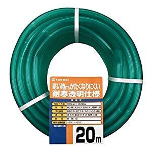 タカギ 耐寒15x20 020M PH20015CD020TM [B020103]｜daishinshop