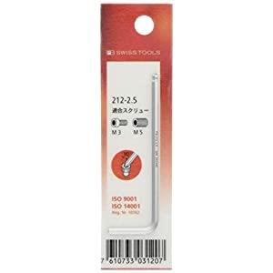 PB SWISSTOOLS 212-2.5 ボール付六角棒レンチ （J） 212-2.5[25-03...