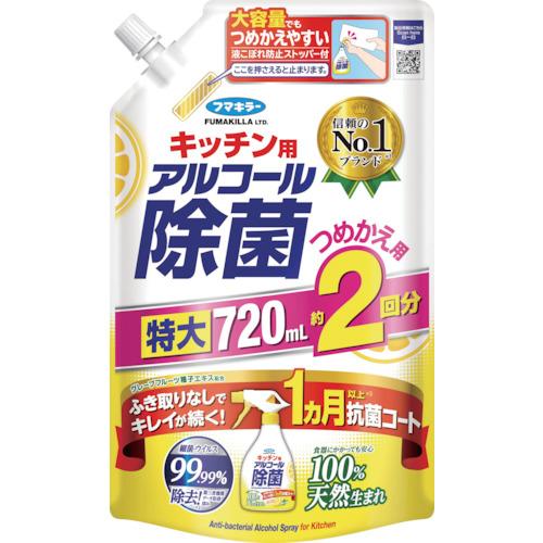 フマキラー キッチン用アルコール除菌スプレーつめかえ用720ml 441727 [251-44172...