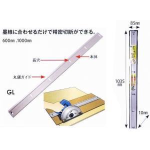 モトコマ MKK ガイドライン 600mm GL-600 [A071117]｜daishinshop