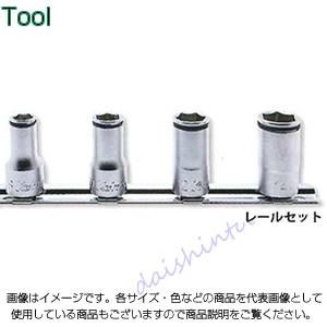 コーケン Ko-Ken 3/8（9.5mm）SQグリップセミディープソケッレールセット RS3350...