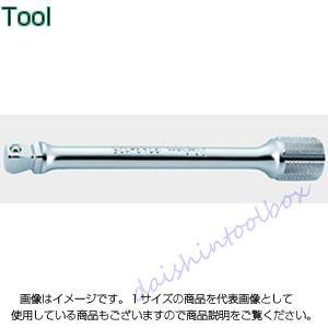 コーケン Ko-Ken 3/8（9.5mm）オフセットエクステンションバー 全長32mm 3763-...