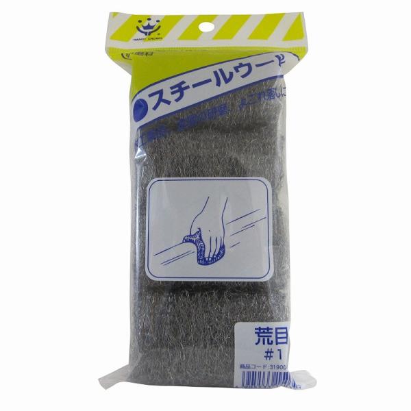 ハンディクラウン スチールウール  [2597-3150399]