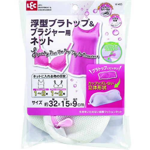 レック 【10個販売】LEC CXブラトップ＆ブラジャー用ネット W-453 [2617-04521...