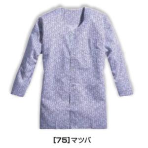 シンメン 鯉口シャツ LL マツバ 61000