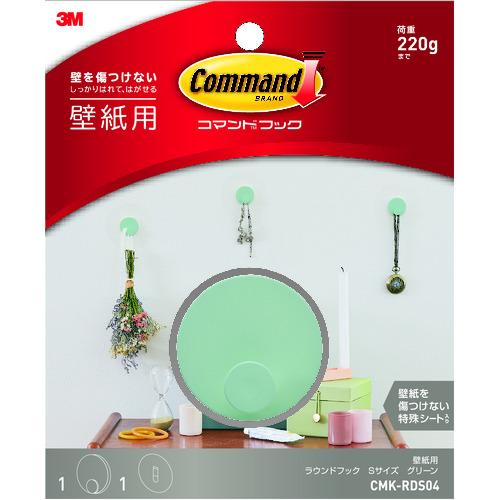 スリーエム 3M コマンドTM フック 壁紙用ラウンドフック Sサイズ グリーン CMK-RDS04...