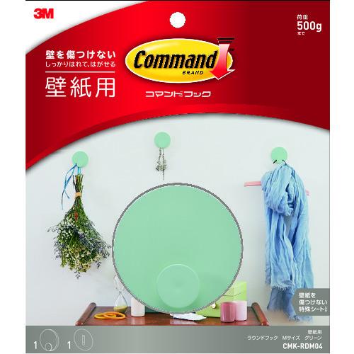 スリーエム 3M コマンドTM フック 壁紙用ラウンドフック Mサイズ グリーン CMK-RDM04...