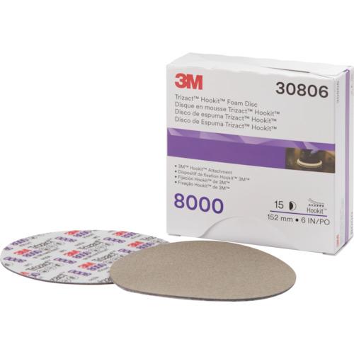 スリーエム 3M 【4箱販売】フッキット トライザクトフィニッシングディスク 152mm #8000...