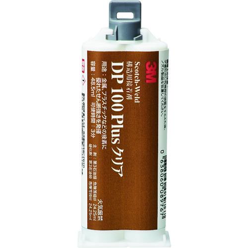 スリーエム 3M Scotch-Weld EPX 接着剤 DP100クリア 48.5m DP100 ...