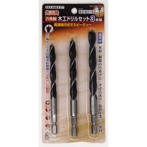 トップマン木工ドリルセット3本の高価買取価格