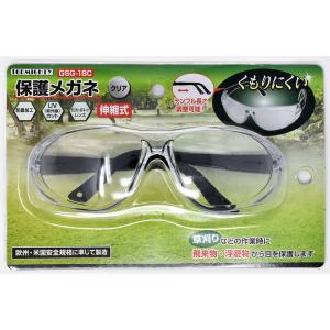 トップマン GSG-18C 曇り止めメガネの高価買取価格