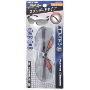 トップマン 保護メガネ ライトスモークの高価買取価格