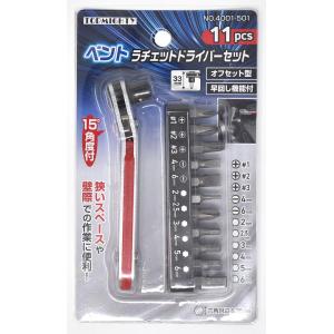 トップマン 11PCS ベントラチェットドライバーセット 4001501 [2642-0195177...