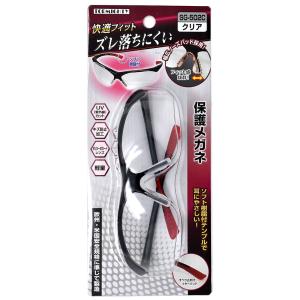トップマン SG-502C 保護メガネ クリアの高価買取価格