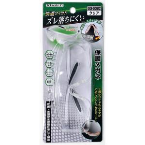 トップマン 保護メガネ クリア SG-508Cの高価買取価格