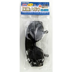 トップマン SG-256S スモークメガネの高価買取価格