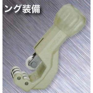 スーパーツール ベアリング装備チューブカッター・...の商品画像