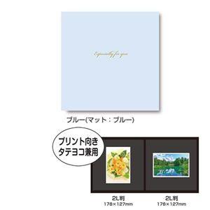 ナカバヤシ 写真台紙/スクエア/2Lサイズ/ブル...の商品画像