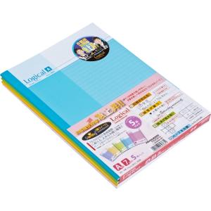 ナカバヤシ ロジカル Logical Swing notebook ノート B5 B罫 「ダーク