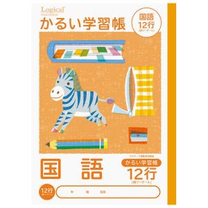 こくごノート 12行の商品一覧 通販 Yahoo ショッピング