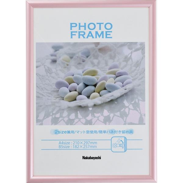 ナカバヤシ PVCフォトフレーム/A4・B5/ピンク フ-TPS-401-P