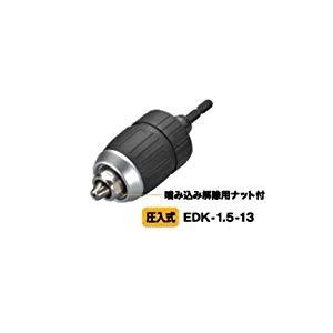 アネックス ANEX ドリルチャック1.5~10mmチャックキー付 AKL-250 [38