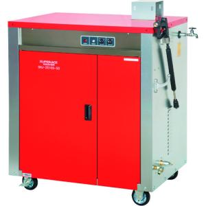 スーパー工業 【個人宅不可】 スーパー工業 200V温水高圧洗浄機 SHJ-2510S-50Hz（5.5kW） 貯湯式 SHJ-2510S-50HZ