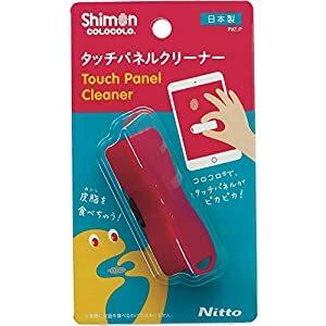 ニトムズ 粘着ローラークリーナー  指紋コロコロ ミニ ワイン C5022[285-840228]