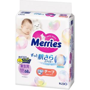 花王 Kao 【4個販売】新生児用おむつ メリー...の商品画像