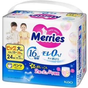 花王 Kao 【3個販売】新生児用紙オムツ メリ...の商品画像