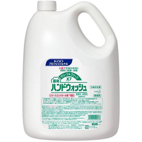 花王 Kao 業務用クリーン＆クリーンX7 4.5L  509178 [301-509178]