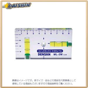 新潟精機 SK 電工ケガキゲージ マグネット付 SWL-95 埋込式スイッチ