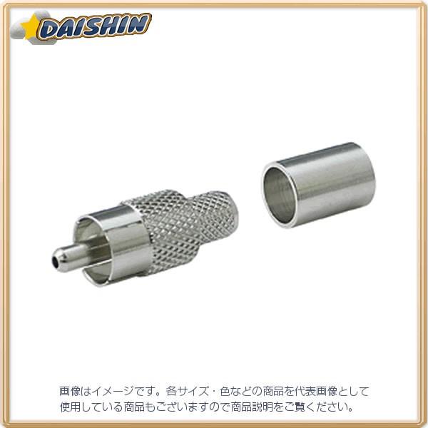 ジェフコム RCA型ピンプラグ（半田・圧着タイプ） LRCA-5C  [312-510502]